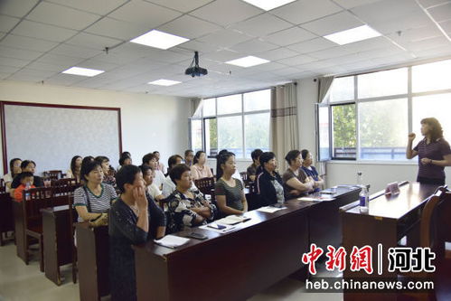 河北青县举办养老护理员职业技能培训活动